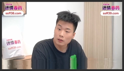 China không che bạn thân dễ dãi siêu múp