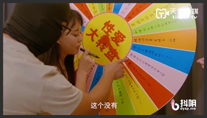 Chương trình dành cho những cô gái dâm đãng