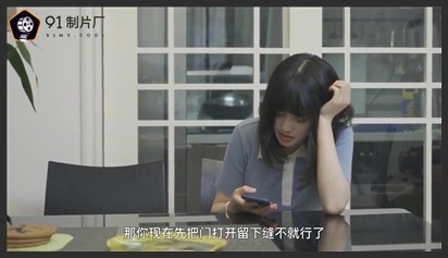 Cô em sống một mình đi làm mệt bị trai lạ lẻn vào địt trộm