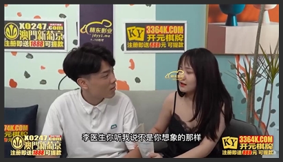 Em gái nữ sinh lần đầu làm gái gọi ngon khó cưỡng