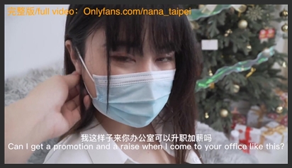 Em nhân viên chân dài dâng bướm cho quản lý địt