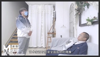 Lớp thanh nhạc đặc biệt ông thầy dâm đãng