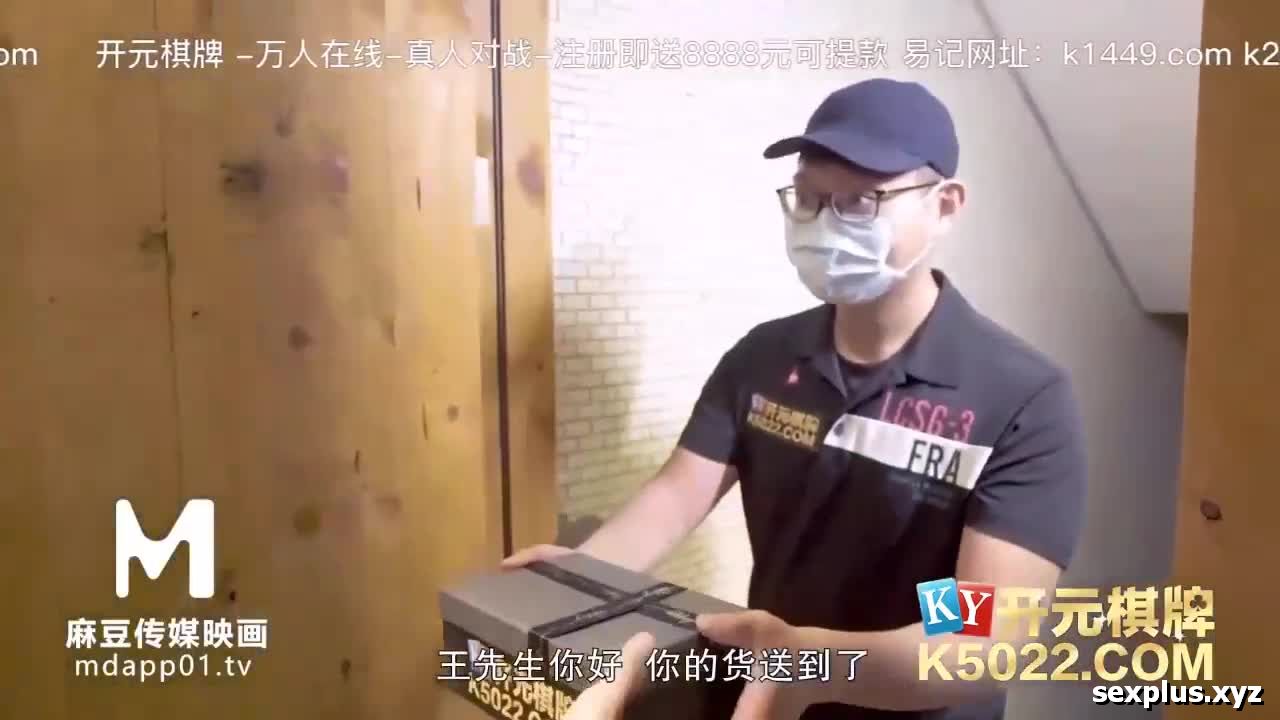 Món quà biết điều ước thành sự thật . Sex Trung Quốc