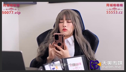 Nam nhân viên may mắn với sếp nữ xinh đẹp dâm đãng