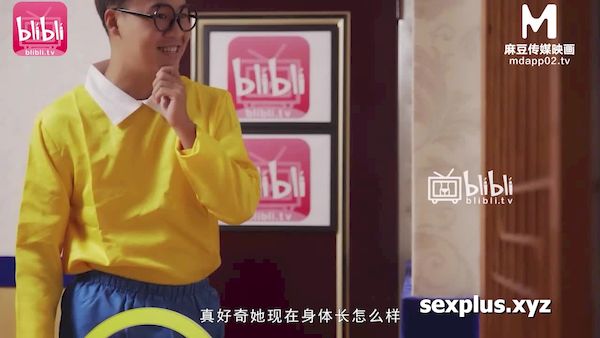 Nobita nhìn Xuka dưới vòi hoa sen và cưỡng hiếp cô