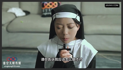 Nữ tu khổ hạnh bị hãm hiếp