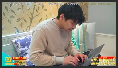 Thanh niên FA và em nhân viên masage tại nhà china