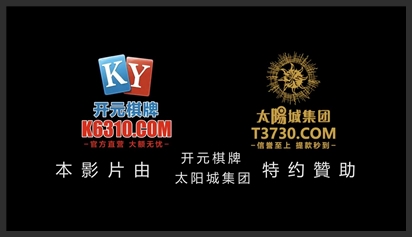 Thanh niên đầu trọc may mắn với cô em họ ngọt nước