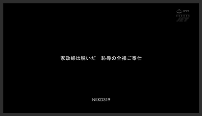 Vì tiền, nữ giúp việc chấp nhận mặc nội y dọn dẹp cho gã đàn ông giàu có