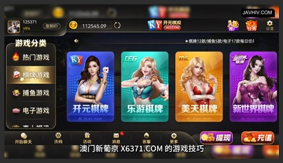 Vợ bị cấp dưới đè đụ không thương tiếc