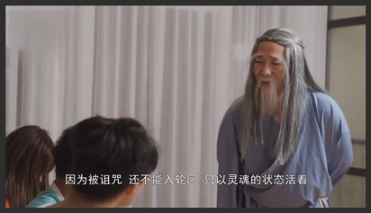 Vợ ngoại tình chồng mời pháp sư về làm phép