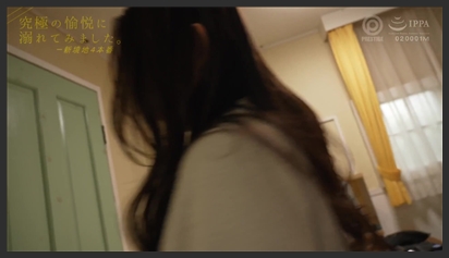 Tình yêu đơn phương cuối cùng đã mang lại kết quả tích cực phim sex khong che