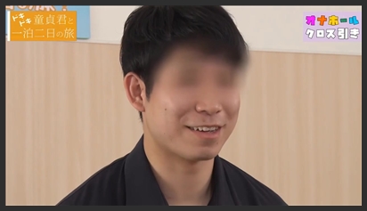 Chuyến đi lén lút 2 ngày với em cô bạn gái tuyệt vời phim sex khong che